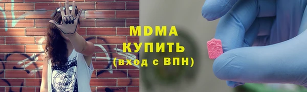 скорость mdpv Волосово