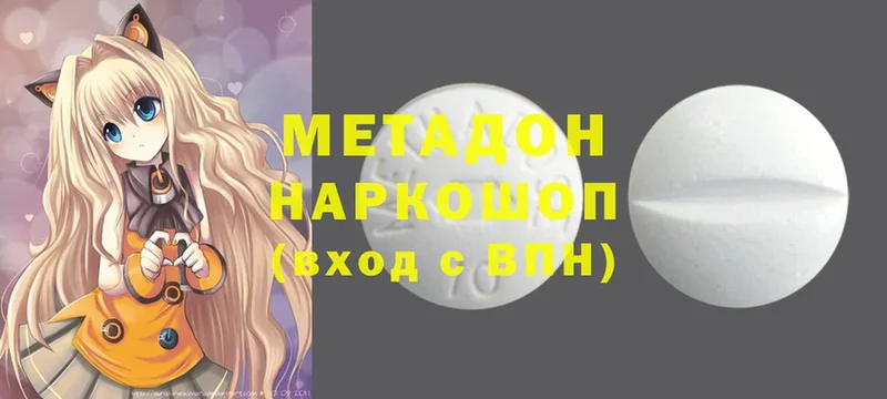 Метадон белоснежный  купить  сайты  Пыталово 